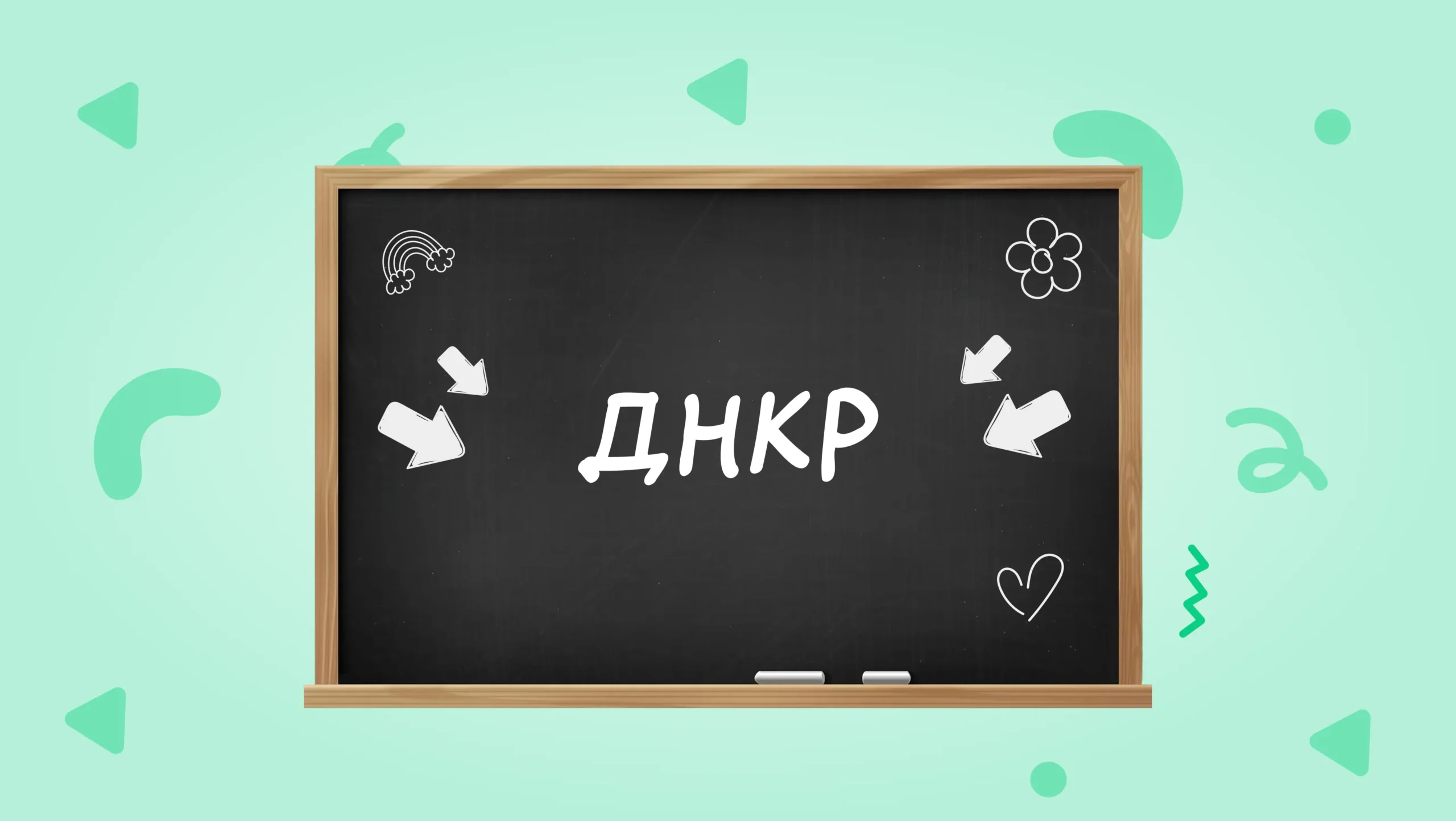 Обложка поста