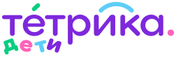 Тетрика